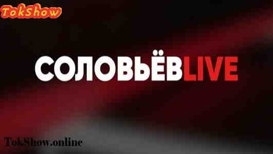 Soloviov-Live